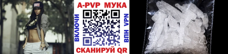 Alfa_PVP мука  ссылка на мегу ССЫЛКА  darknet формула  Великие Луки 