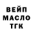 Кодеиновый сироп Lean Purple Drank yura Kozyb
