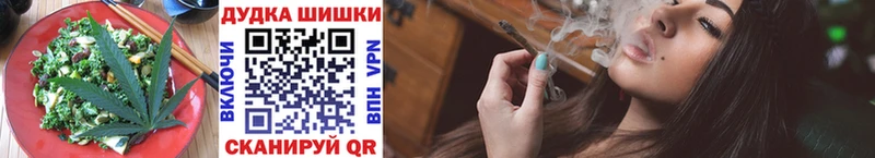 Еда ТГК конопля  OMG ТОР  Великие Луки  магазин продажи наркотиков 