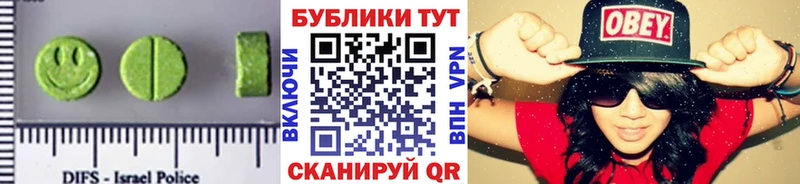 ЭКСТАЗИ 280мг  гидра зеркало  Великие Луки  купить наркотики цена 