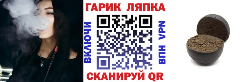 Гашиш хэш  Великие Луки 