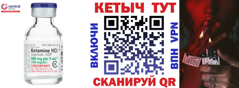 хочу наркоту OMG tor КЕТАМИН VHQ Великие Луки