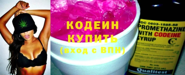 мескалин Белоозёрский