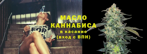 мет Богородск