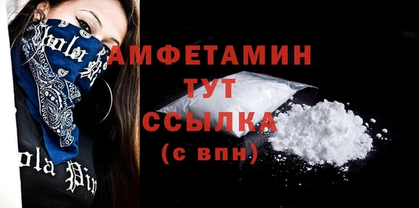 мескалин Белоозёрский