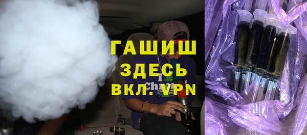 гашишное масло Богородицк