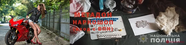 мескалин Белоозёрский