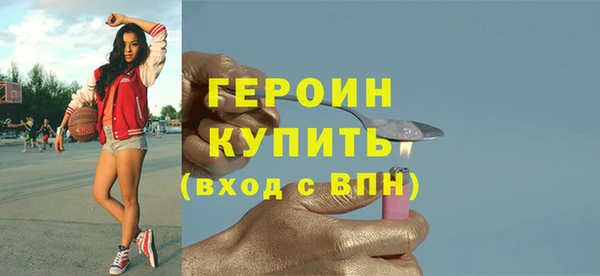 мескалин Белоозёрский