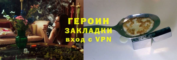 мет Богородск