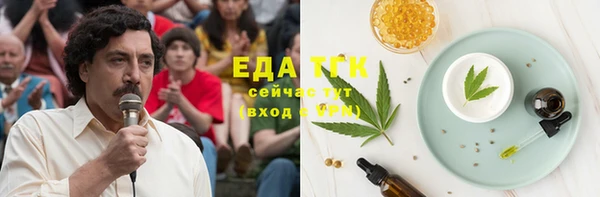 мескалин Белоозёрский
