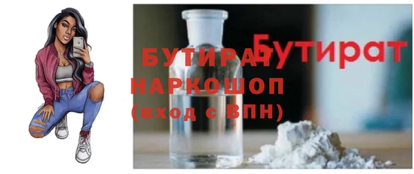 мескалин Белоозёрский