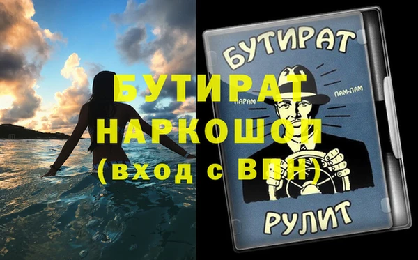 дмт Белокуриха