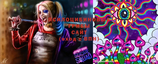 мескалин Белоозёрский