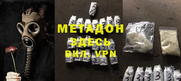 гашишное масло Богородицк