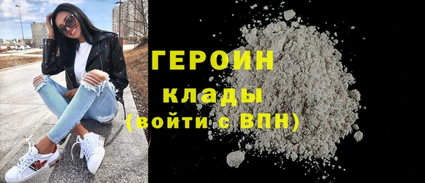 гашишное масло Богородицк