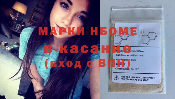 гашишное масло Богородицк