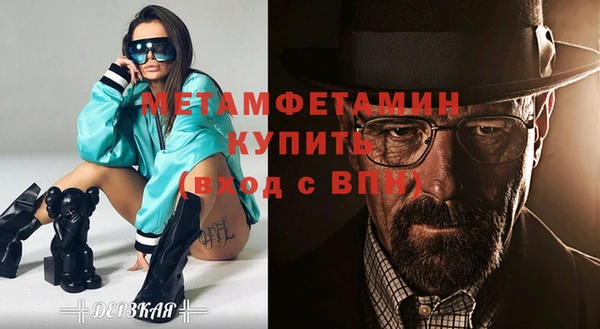 мескалин Белоозёрский