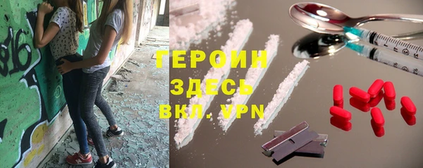 мет Богородск