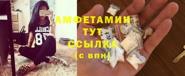мет Беломорск