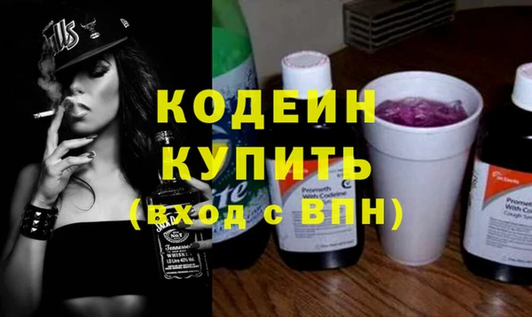 гашишное масло Богородицк