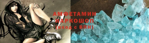 мет Богородск