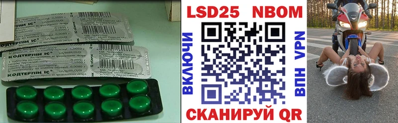 LSD-25 экстази ecstasy Великие Луки