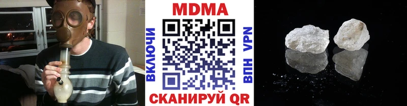 МДМА молли  Великие Луки 