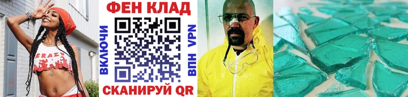 Метамфетамин витя  Великие Луки 