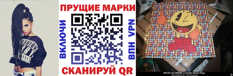 Наркотические марки 1,8мг  Великие Луки 