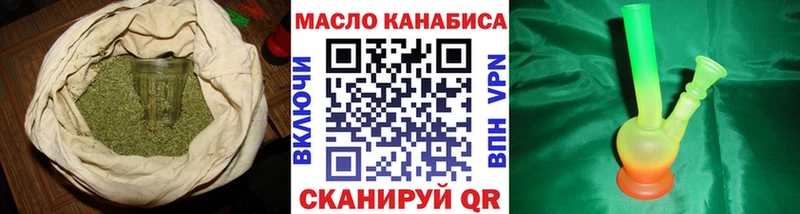 сколько стоит  Великие Луки  ТГК THC oil 